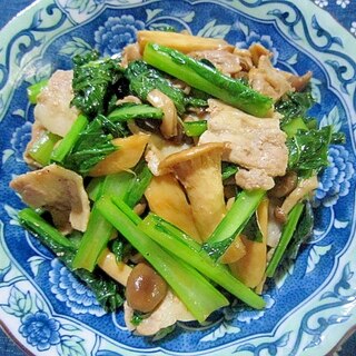 小松菜と豚肉ときのこの炒め物